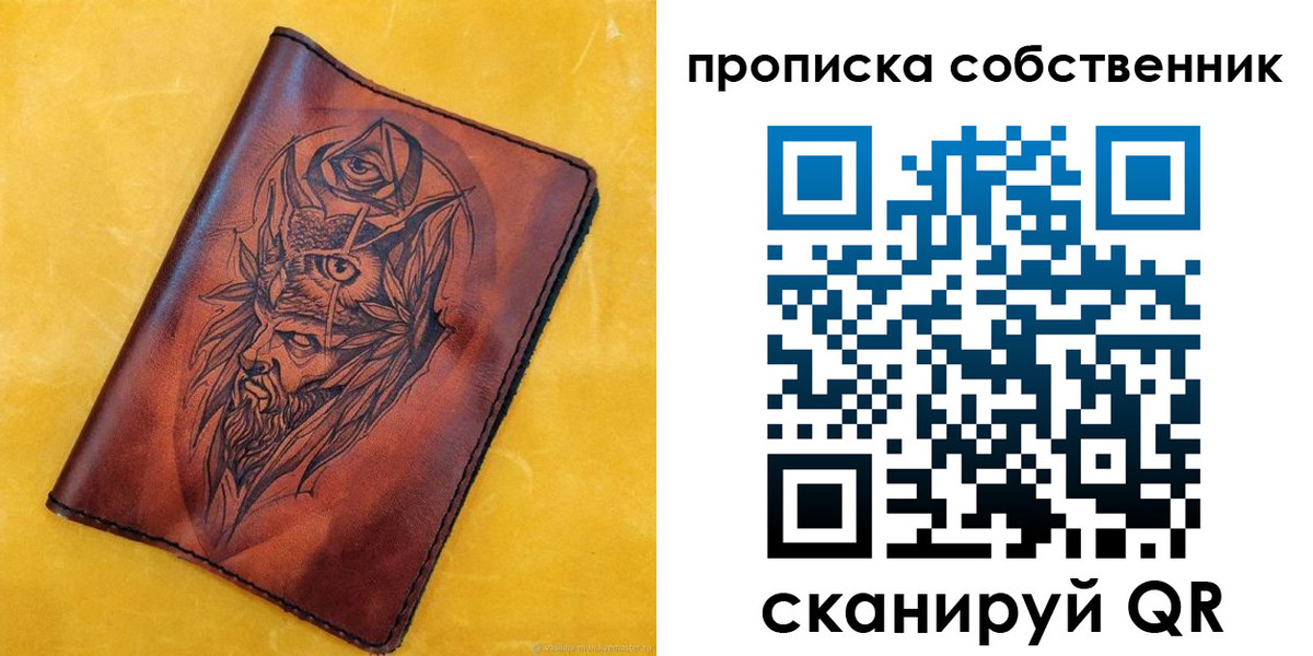 временная регистрация для школы в Змеиногорске