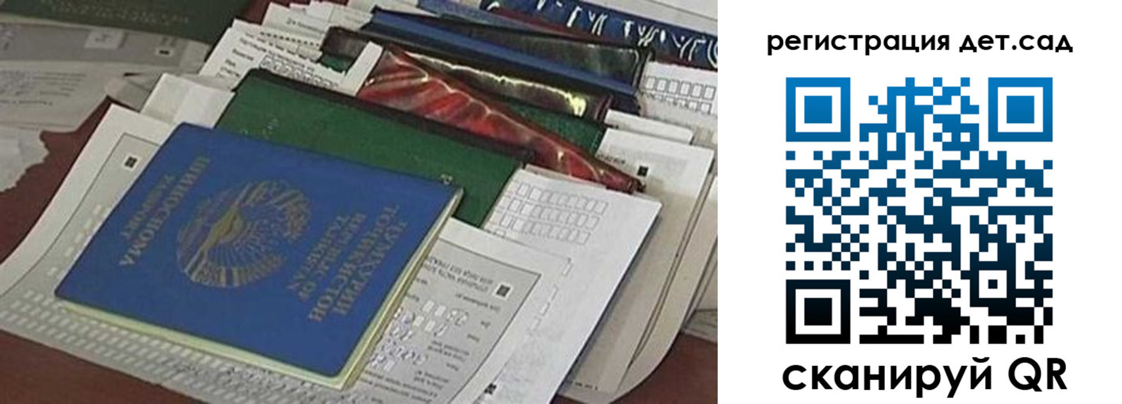 где прописаться в Змеиногорске